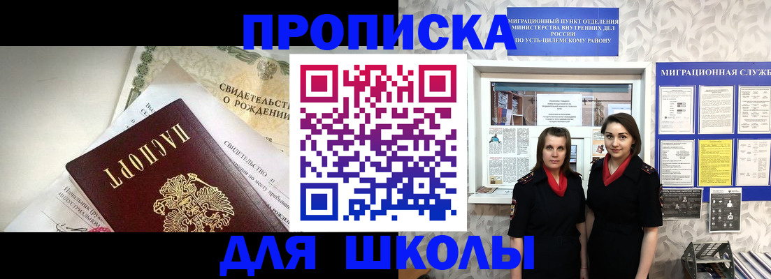 пропишу в квартире в Кудрово